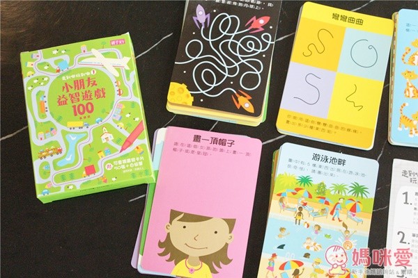 親子天下 - 走到哪玩到哪系列