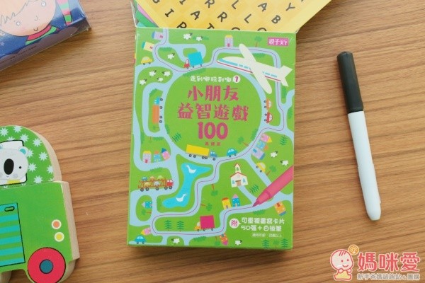 親子天下 - 走到哪玩到哪系列