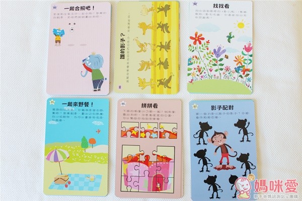 親子天下 - 走到哪玩到哪系列