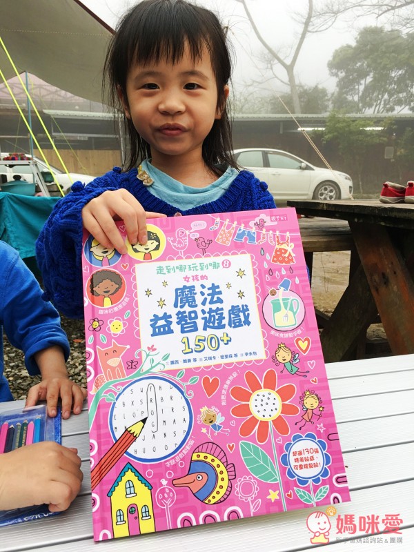 女孩的魔法益智遊戲 150+