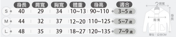 Euphoria 柔舒連帽外套