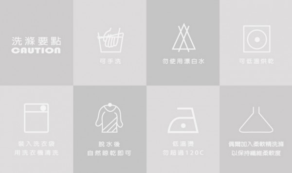 Euphoria 幸福小鎮柔舒保暖好物