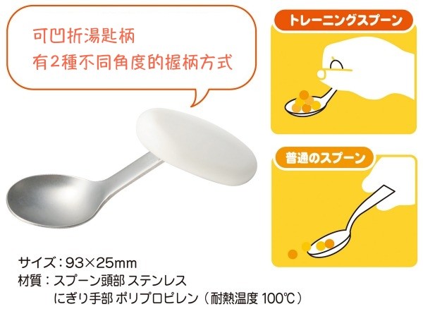 日本【金正陶器】磁製角色餐具系列