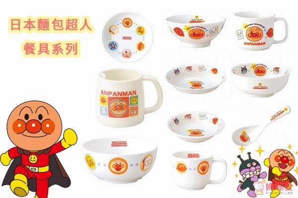 日本【金正陶器】磁製角色餐具系列