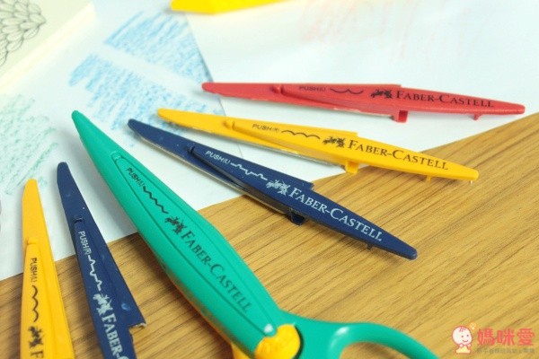 Faber-Castell 藝術花邊剪刀