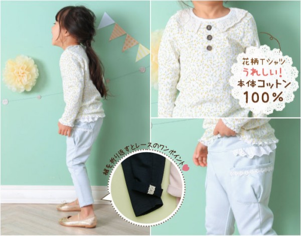 Biquette 蕾絲領小碎花棉 T