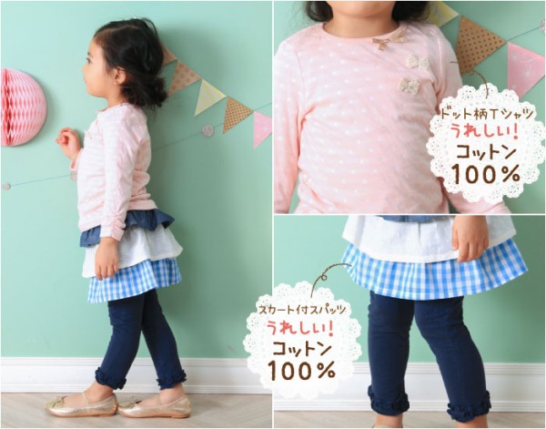  Biquette 假兩件式裙襬內搭褲