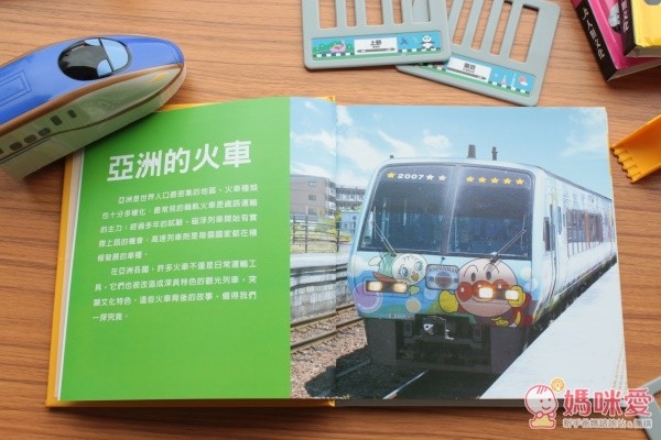 【人類智庫】汽車方向盤有聲書 / 交通工具系列小百科