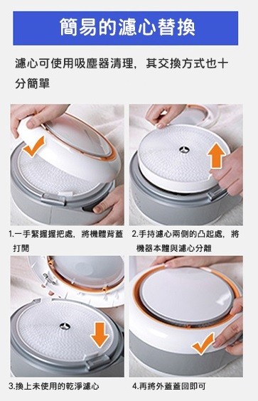 Health Banco 熊大莎莉 空氣清淨機(小漢堡) / 隨身空清機 LINEFRIENDS