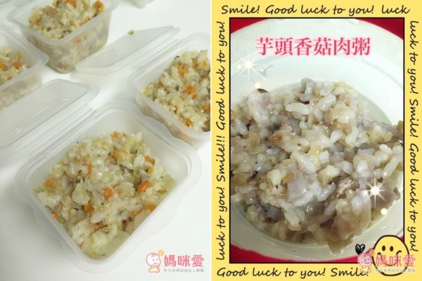 日本 IZUMI 三人份隨行電子鍋