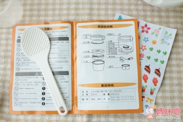 IZUMI 三人份精緻隨行電子鍋