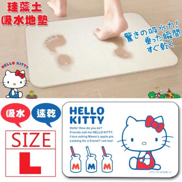  HIRO HELLO KITTY 彩色珪藻土地墊