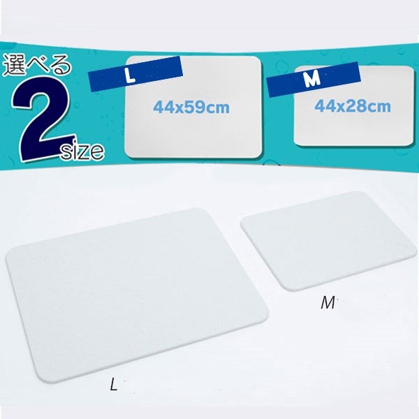 HIRO 日本製硅藻土浴墊