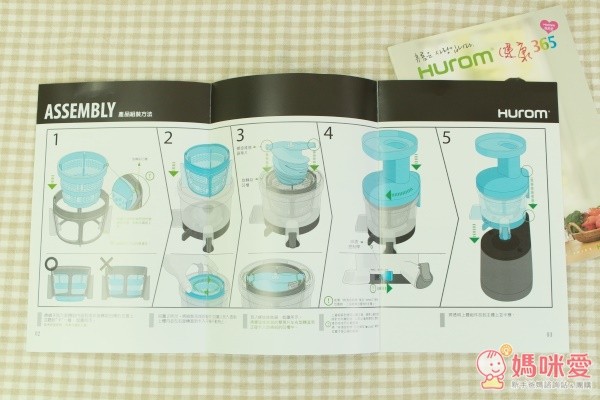 韓國 Hurom 慢磨蔬果機