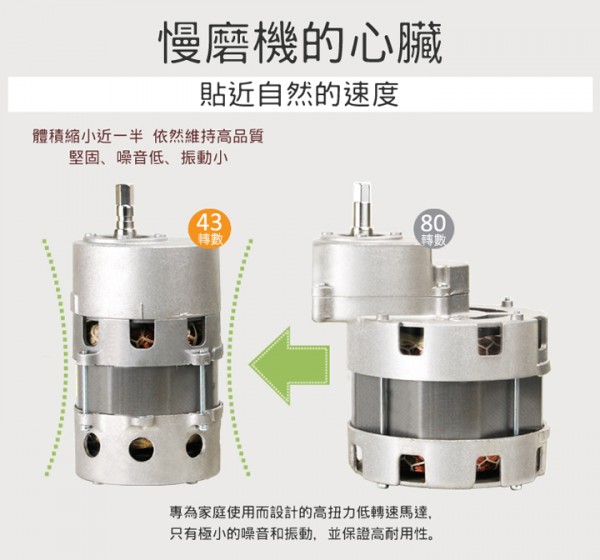 韓國 Hurom 慢磨蔬果機