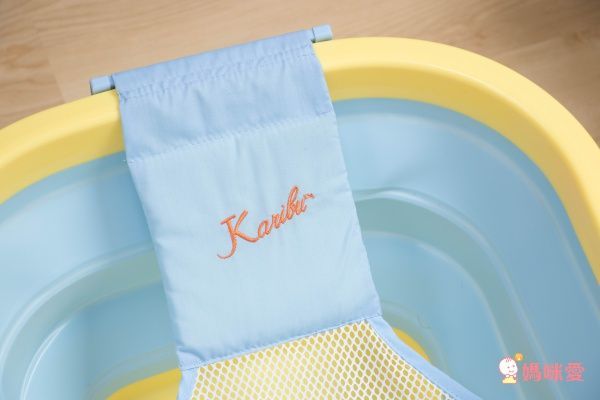 凱俐寶 Karibu Tubby 折疊澡盆