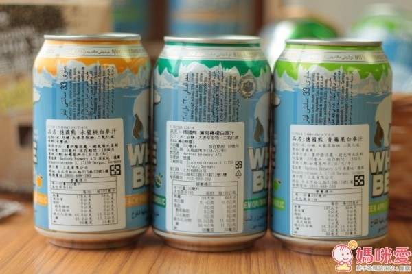 德國熊 Hyper Malt 黑麥汁 & White Bear 白麥汁