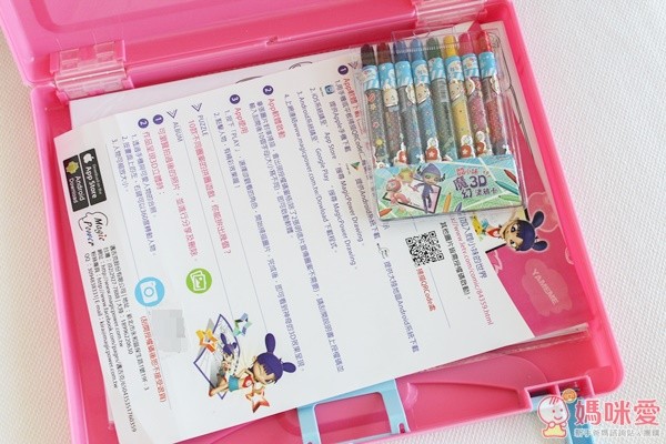 閻小妹 3D 魔幻塗鴉卡