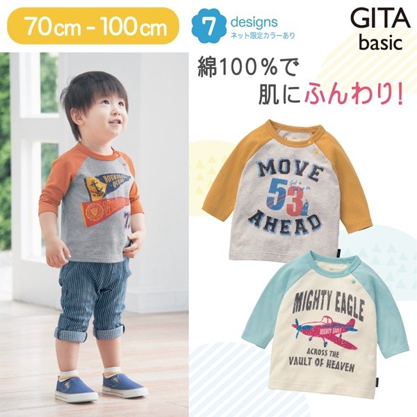 日本千趣會 印花七分袖純棉T恤