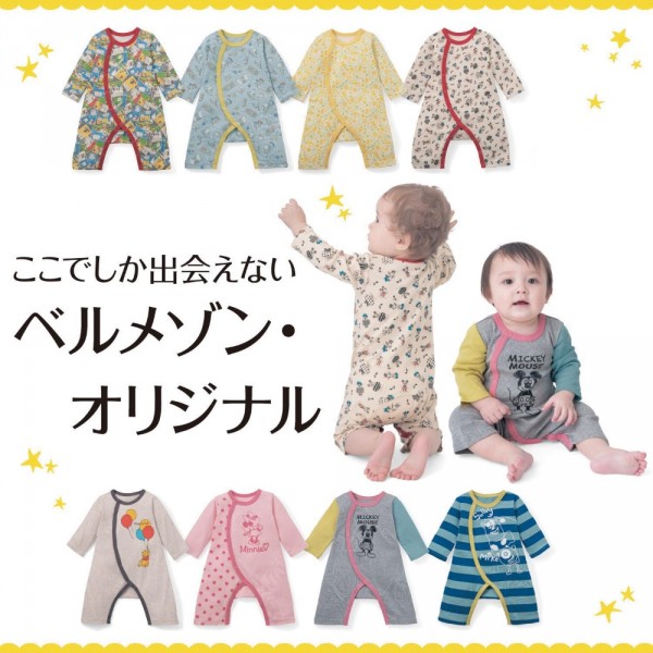 日本千趣會童裝,連身衣,家居服