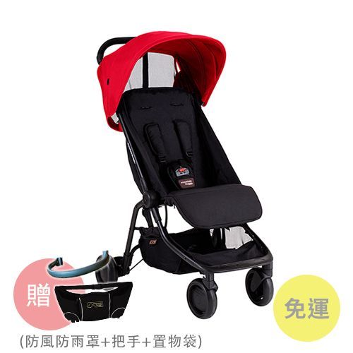 紐西蘭推車第一品牌 Mountain Buggy 