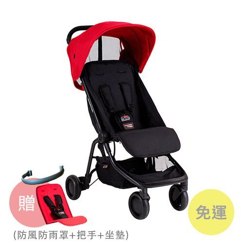 紐西蘭推車第一品牌 Mountain Buggy 