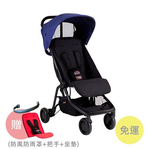 紐西蘭推車第一品牌 Mountain Buggy 