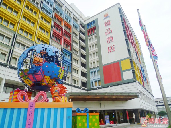 CHATEAU de CHINE 花蓮翰品酒店