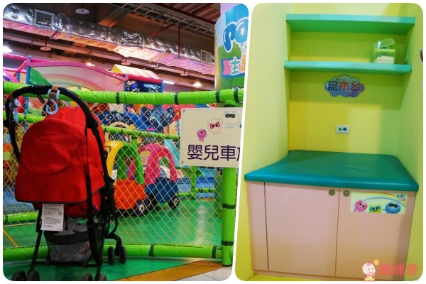 【POPA 主題樂園】 體能動畫館