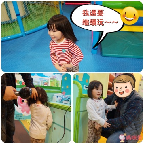 【POPA 主題樂園】 體能動畫館