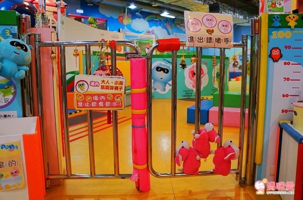 【POPA 主題樂園】 體能動畫館