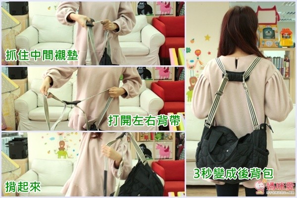 【日本千趣會】mammy RAKU✭5way 媽媽包