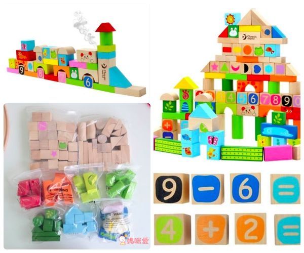 德國 ClassicWorld - 城市花園積木100PCS