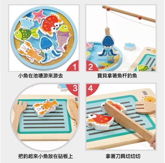 德國 Classic World 經典木製扮家家酒玩具