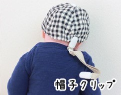 日本 Femmebelly 外出好物系列