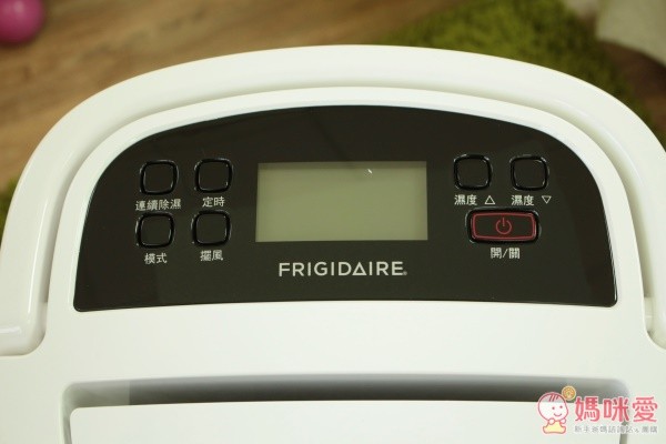 美國 Frigidaire 富及第除濕機
