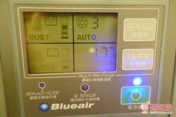瑞典 Blueair 空氣清淨機