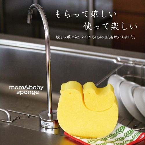 動物親子海綿抹布組