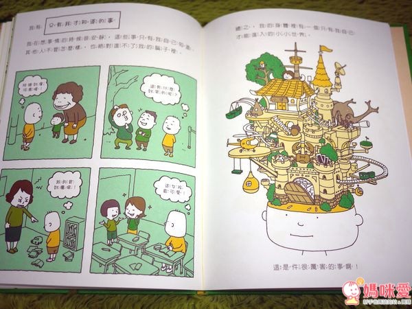 三采文化 繪本套書