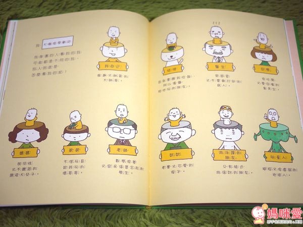 三采文化 繪本套書