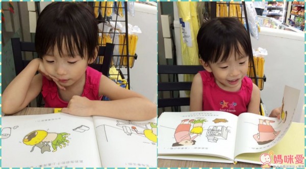 三采文化 繪本套書