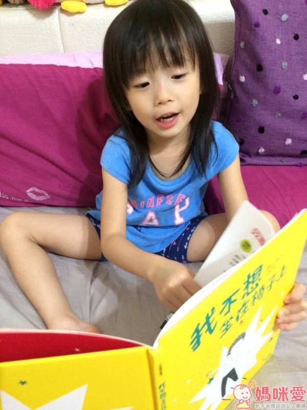 三采文化 繪本套書