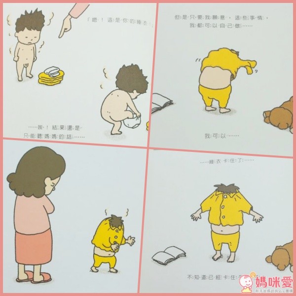 三采文化 繪本套書