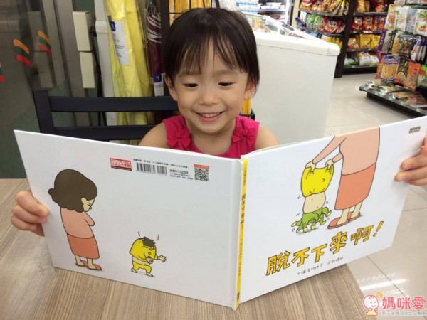 三采文化 繪本套書