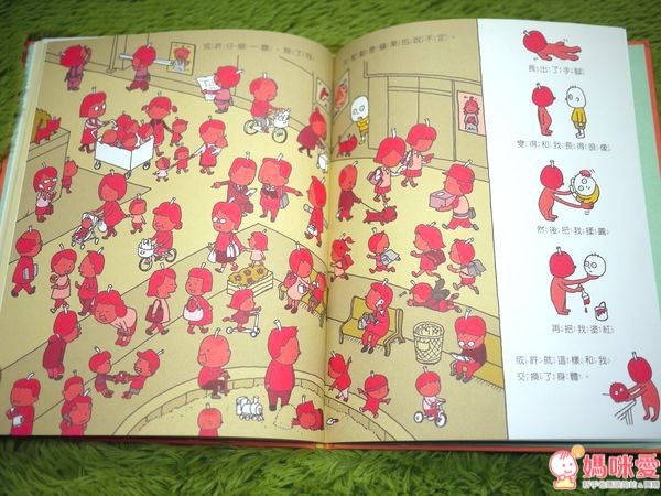 三采文化 繪本套書