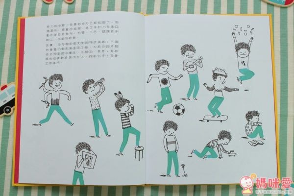 三采文化 繪本套書