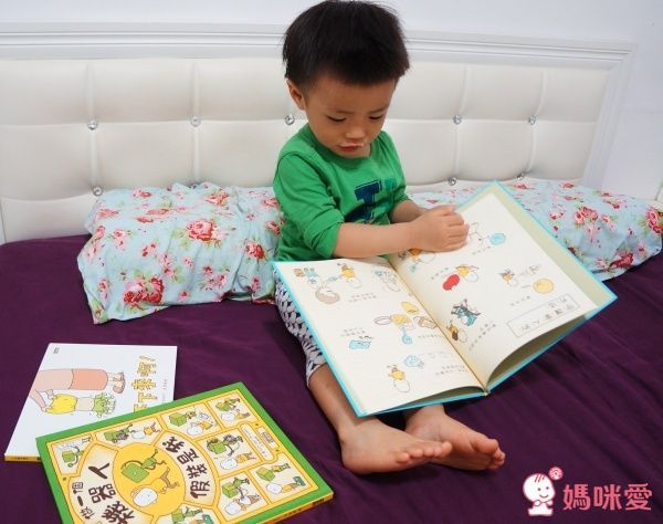 吉竹伸介：爺爺的天堂筆記本