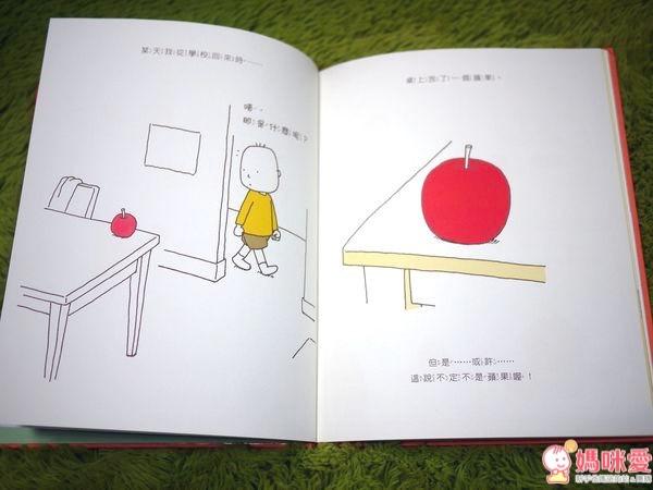 三采文化 繪本套書