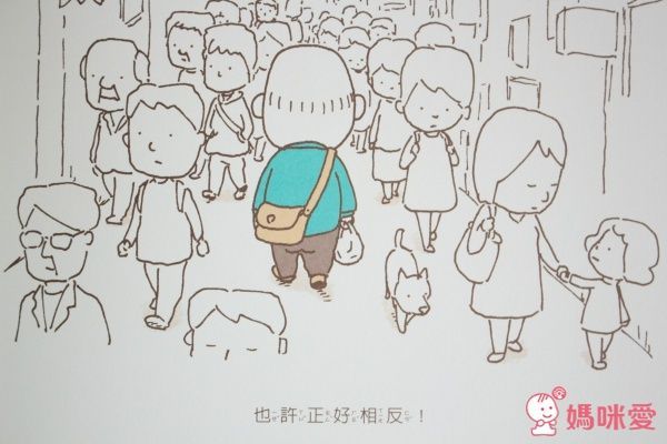 吉竹伸介：爺爺的天堂筆記本