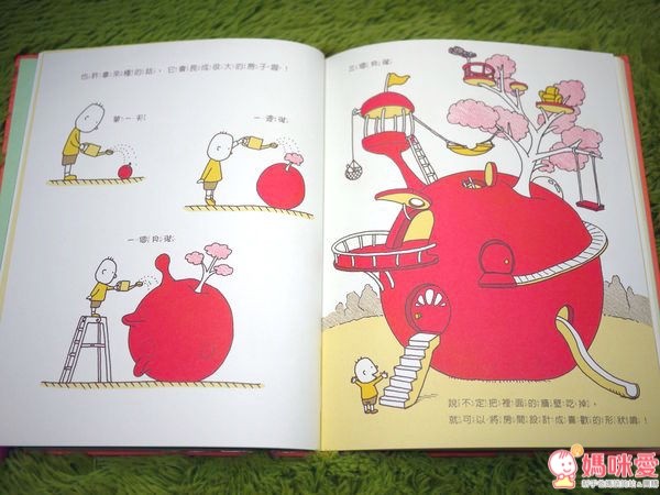 三采文化 繪本套書